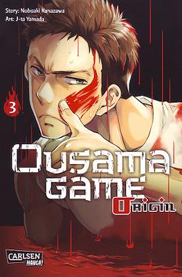 Ousama Game Origin #3