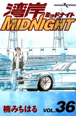 湾岸ミッドナイト Midnight (Wangan Midnight) #36