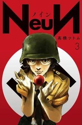 NeuИ #3