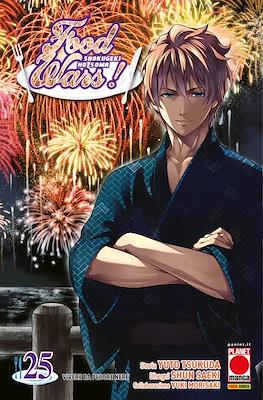 Food Wars! #25