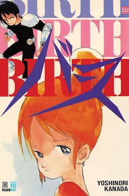 Birth Planet Busters