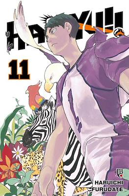 Haikyu!! #11