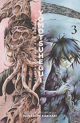 Yomotsuhegui: Die Frucht aus dem Totenreich #3