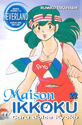 Neverland #113
