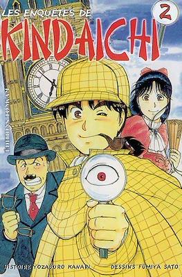 Les enquêtes de Kindaichi #2