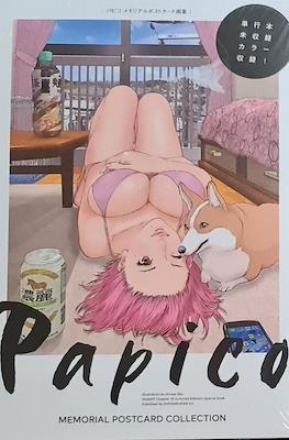 Papico Memorial Postcard Collection