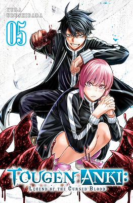 Tougen Anki: Legend of the Cursed Blood #5