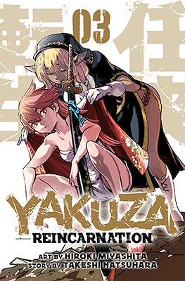 Yakuza Reincarnation #3