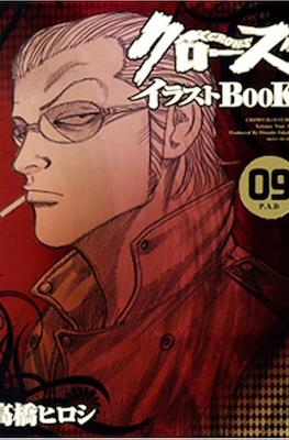 クローズイラストBook Crows #9