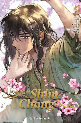 La leyenda de Shim Chong (Rústica) #2