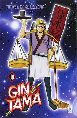 Gintama (Brossurato) #10