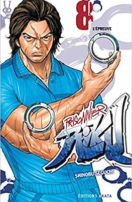 Prisonnier Riku #8