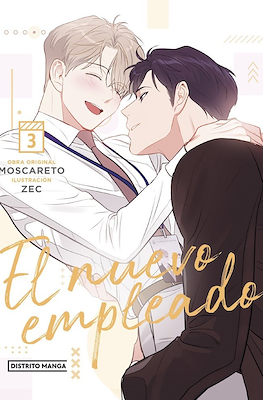 El nuevo empleado #3