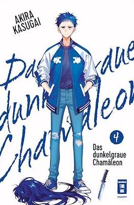 Das dunkelgraue Chamäleon #4
