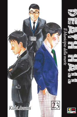 Death Hall #23