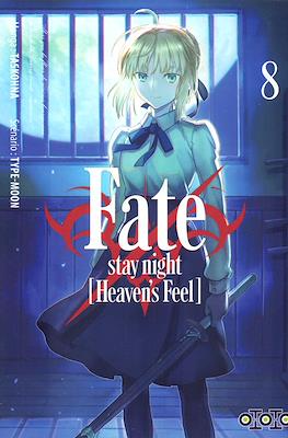 Fate/stay night [Heaven's Feel] #8