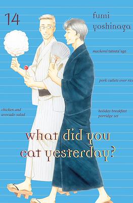 What did you eat yesterday? #14