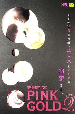 Pink Gold Anthology #2