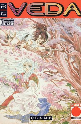 Manga Dream #10