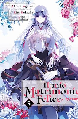 Il mio matrimonio felice #5