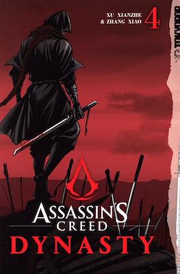 Assassins Creed: Dynasty #4