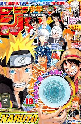 Weekly Shōnen Jump 2014 #19