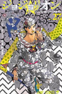 JoJolion (ジョジョの奇妙な冒険 Part8 ジョジョリオン) (Rústica) #27
