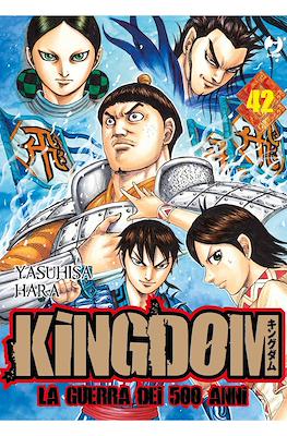Kingdom – La guerra dei 500 anni (Brossurato) #42