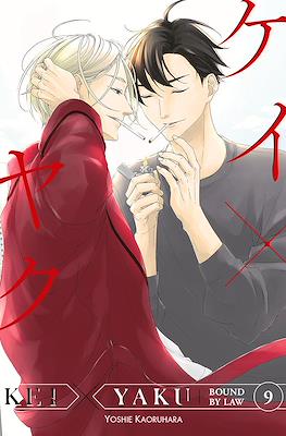 Kei X Yaku: Bound By Law #9