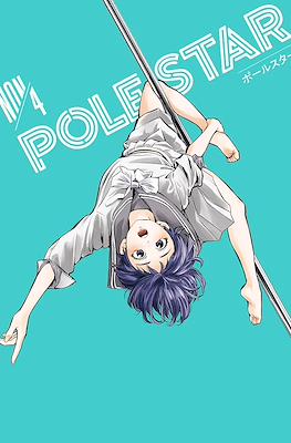 Pole Star ポールスター #4