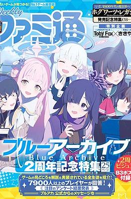 Weekly Famitsu 2023 / Weekly 週刊ファミ通 2023 #6