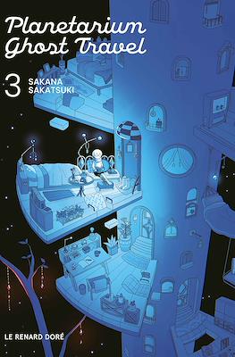 Planetarium Ghost Travel #3