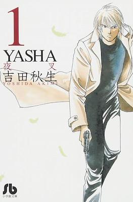 Yasha -夜叉-