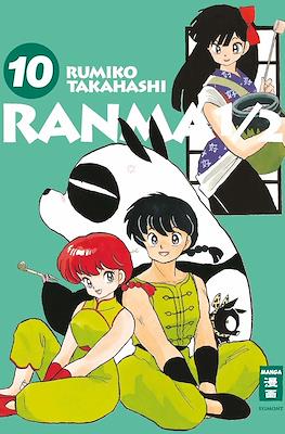 Ranma ½ #10