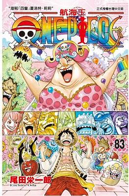 One Piece ワンピース (Rústica con sobrecubierta) #83