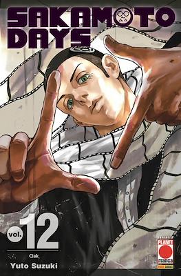 Generation Manga #46