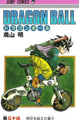 ドラゴンボール Dragon Ball #34