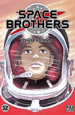 Space Brothers #32