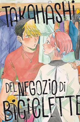 Takahashi del negozio di biciclette #5
