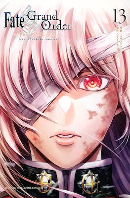 Fate/Grand Order -turas réalta- フェイト／グランド オーダー —トゥルス･レアルタ— (Rústica con sobrecubierta) #13