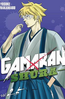 Gamaran: Shura #25
