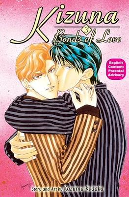 Kizuna: Bonds of Love #3