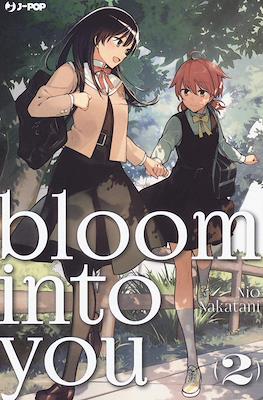 Bloom into you #2