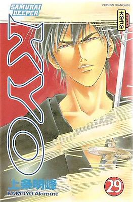 Samurai Deeper Kyo #29