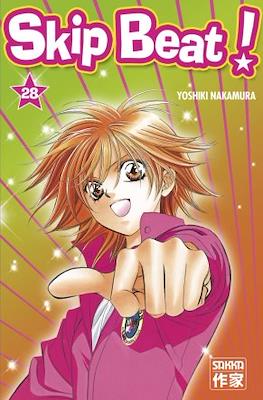 Skip Beat! #28