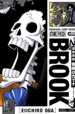 ワンピース One Piece Jump キャラクター Remix (Jump Character Remix