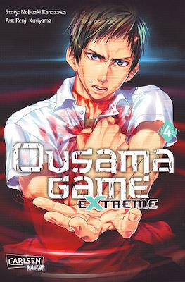 Ousama Game Extreme #4
