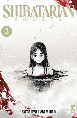 Ghost #220