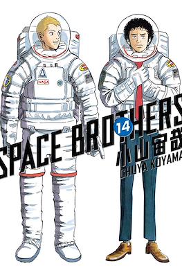 Space Brothers #14