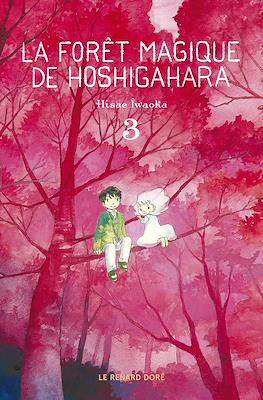 La Forêt magique de Hoshigahara #3